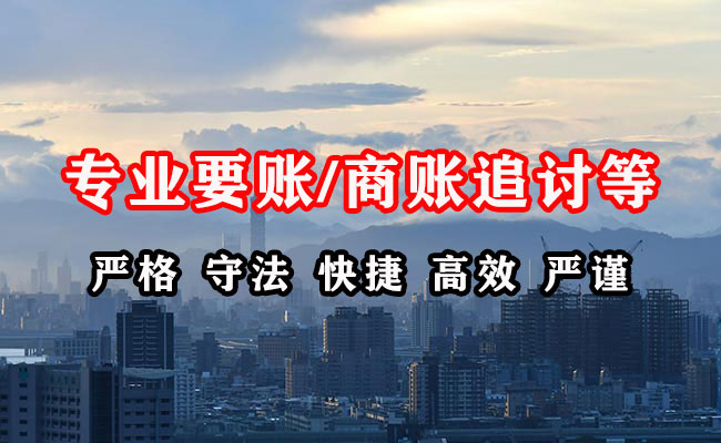 汤旺河要债公司